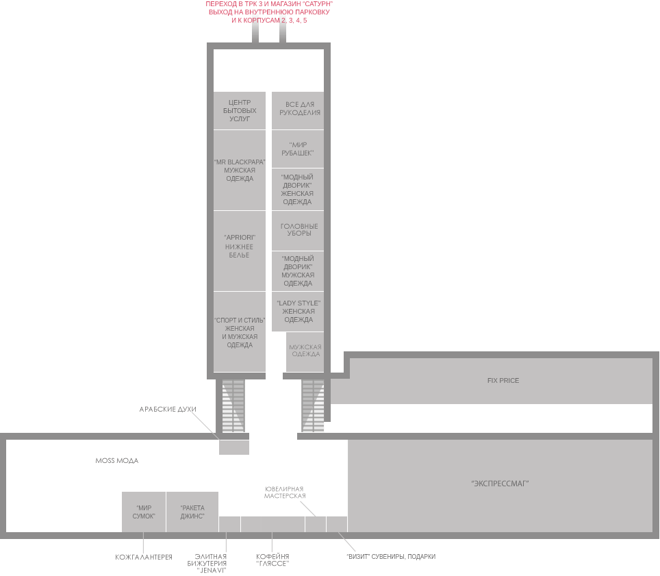 План 2 этажа 1 корпуса