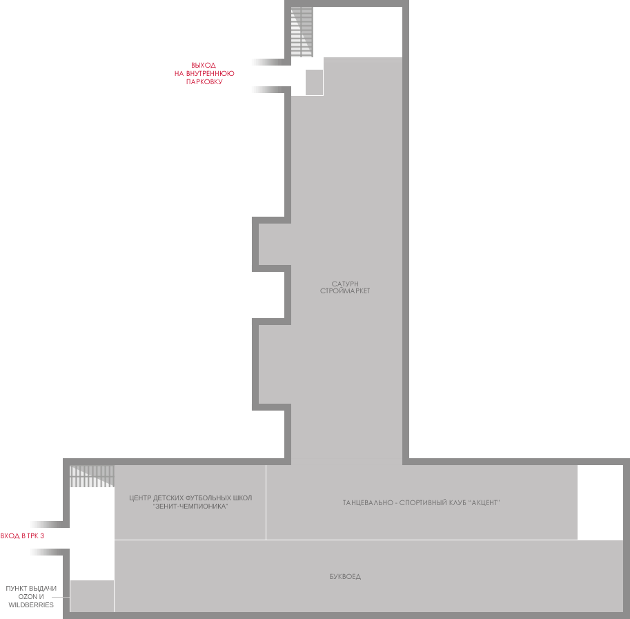 План 1 этажа 3 корпуса