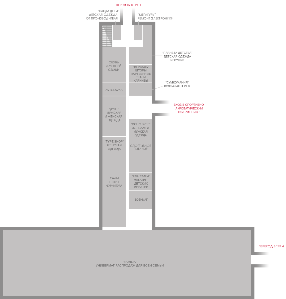 План 2 этажа 3 корпуса