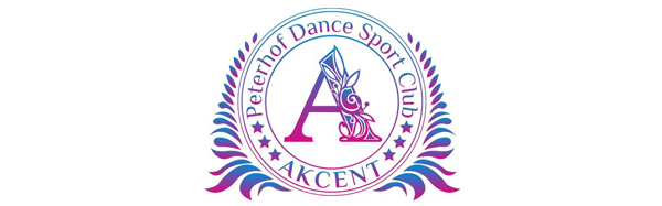 Танцевально-спортивный клуб «Акцент»